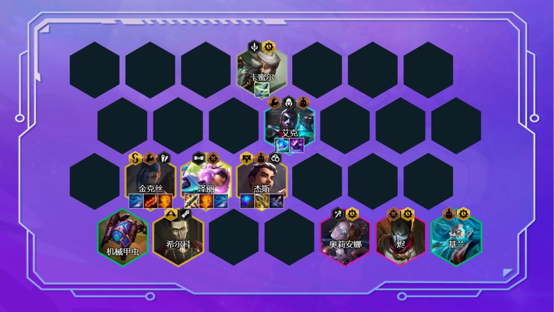 云顶之弈精密九五阵容怎么搭配？