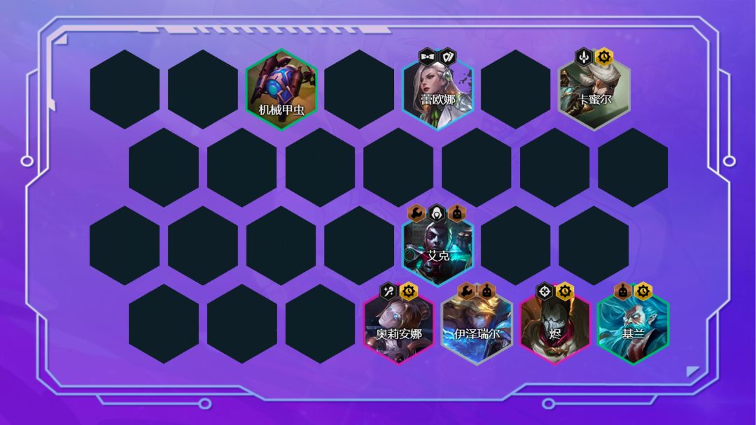 云顶之弈精密九五阵容怎么玩？12.9精密九五阵容推荐[多图]图片4