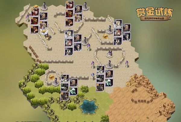 剑与远征索尼娅试炼之地怎么过？