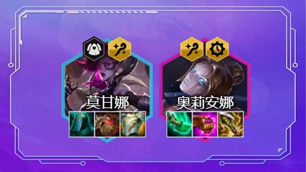 金铲铲之战精密白魔杰斯阵容怎么搭配？精密白魔杰斯阵容玩法攻略[多图]图片2