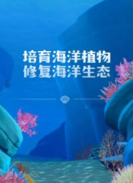 支付宝神奇海洋怎么玩在哪里？