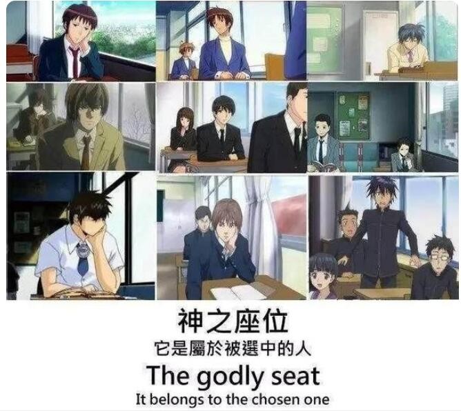 后排靠窗王的故乡是什么梗