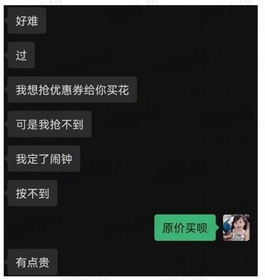 坏宝宝猪是什么梗