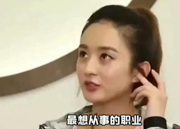 赵丽颖坐家是什么梗