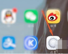 vivoS15怎么三键导航