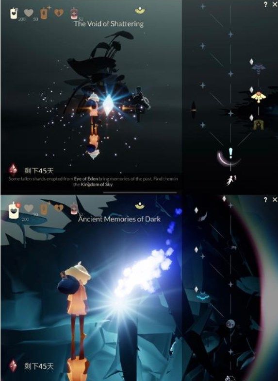 光遇破碎季兑换图：破碎季全物品一览[多图]图片3