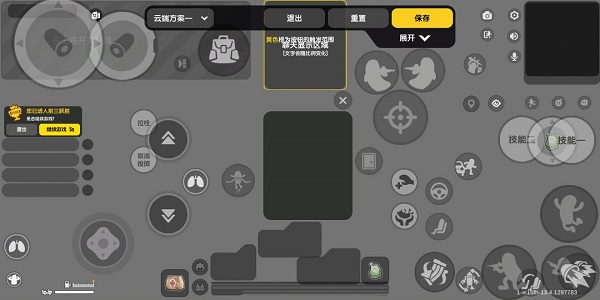 香肠派对四指键位怎么设置？