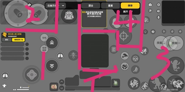 香肠派对四指键位设置最新2022