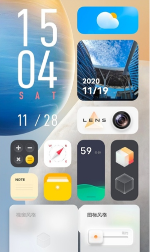 vivoS15怎么设置经典桌面