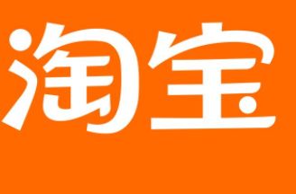 淘宝付了定金但不想买了怎么办