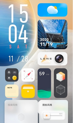 vivoS15经典桌面怎么设置