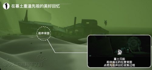 光遇5.26任务怎么做？2022年5月26日每日任务完成攻略[多图]图片2