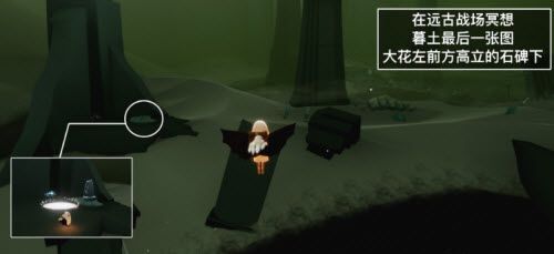 光遇5.26任务怎么做？2022年5月26日每日任务完成攻略[多图]图片3