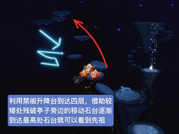 光遇5月26日复刻先祖位置在哪？国际服5.26复刻先祖位置及兑换物品一览表[多图]图片3