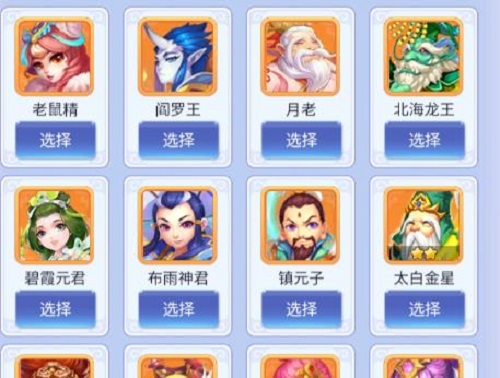 梦幻西游网页版地宫迷阵怎么过？