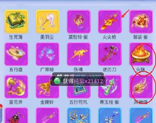 梦幻西游网页版地宫迷阵攻略