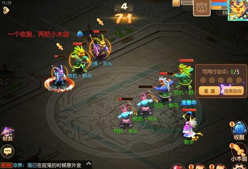 梦幻西游手游时光绘梦第二关攻略