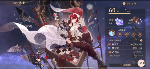 花亦山心之月伽华强度怎么样？