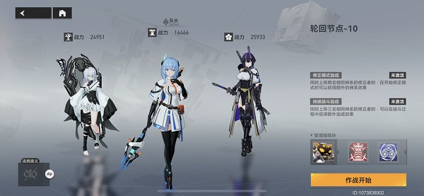 深空之眼海拉刻印怎么搭配？