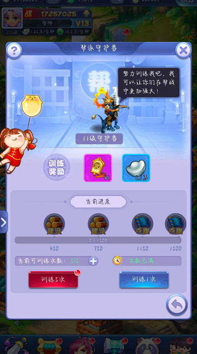 梦幻西游网页版童趣一夏活动攻略：2022童趣一夏火眼金睛玩法图解[多图]图片2