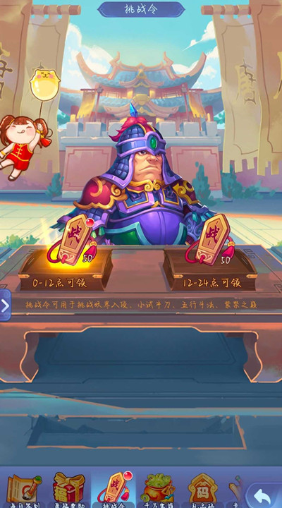 梦幻西游网页版童趣一夏活动攻略：2022童趣一夏火眼金睛玩法图解[多图]图片5