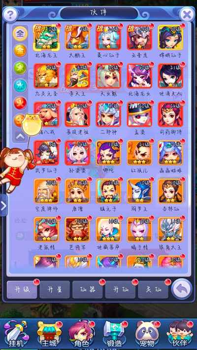 梦幻西游网页版童趣一夏活动攻略：2022童趣一夏火眼金睛玩法图解[多图]图片6