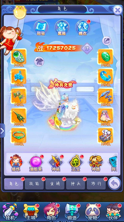 梦幻西游网页版童趣一夏活动攻略：2022童趣一夏火眼金睛玩法图解[多图]图片7