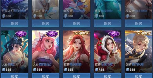 王者荣耀梦境修炼皮肤大全2022：最新5月专属梦境修炼皮肤表[多图]图片2