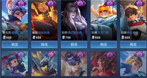 王者荣耀梦境修炼皮肤大全2022：最新5月专属梦境修炼皮肤表[多图]图片3