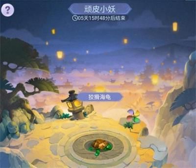 梦幻西游网页版顽皮小妖攻略：童趣一下顽皮小妖通关阵容推荐[多图]图片1