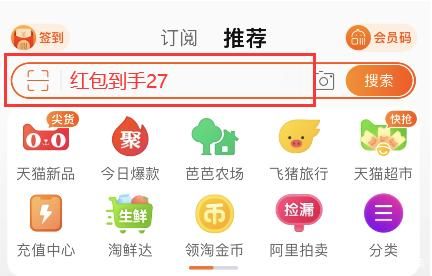 2022淘宝618超级红包怎么领？淘宝天猫618红包活动时间介绍[多图]图片1