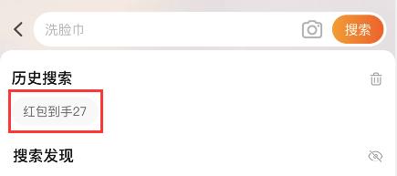 2022淘宝618超级红包怎么领？淘宝天猫618红包活动时间介绍[多图]图片2