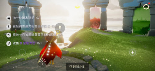 光遇5.27每日任务怎么做