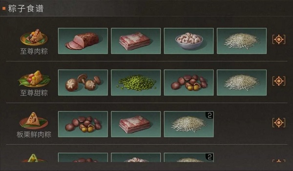 明日之后动物内脏怎么获得