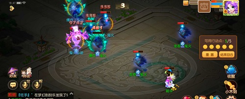 梦幻西游手游时光绘梦第三关怎么过？