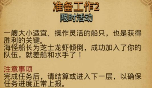 不思议迷宫端午节怎么玩？