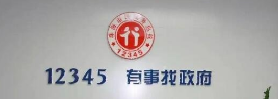 显示黄码会被强制隔离吗？