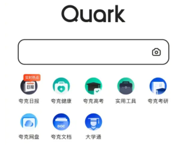 夸克扫描王在哪里