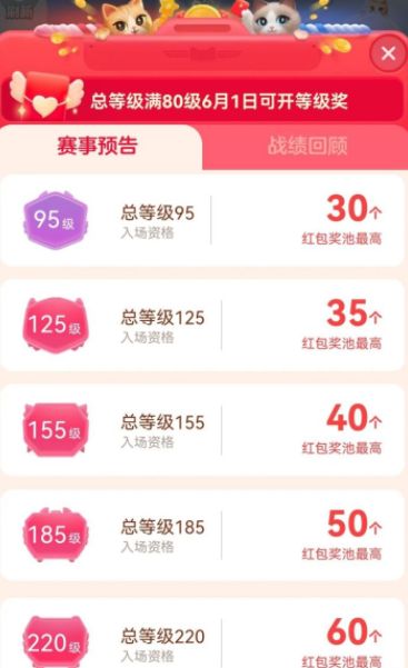 ​618喵运会实战pk怎么打比较省力？