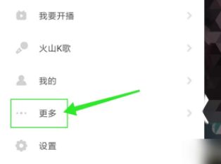 抖音极速版助力领红包小失望不见怎么解决