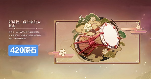 原神2.7版本可获得原石汇总