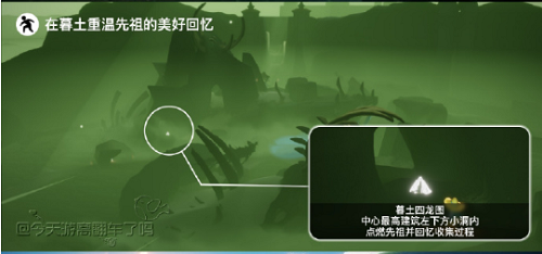 光遇5.31每日任务攻略2022
