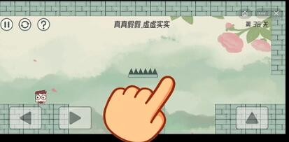 眼镜先生大冒险第36关怎么过