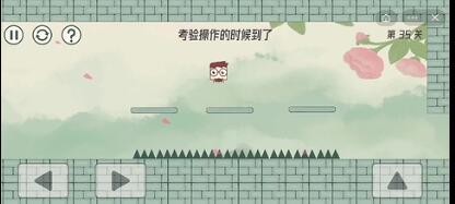 眼镜先生大冒险第35关怎么过