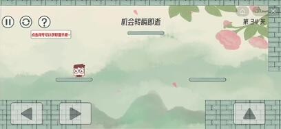 眼镜先生大冒险第34关怎么过