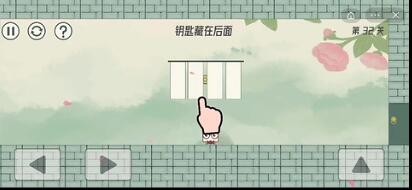 眼镜先生大冒险第32关怎么过