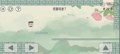 眼镜先生大冒险第28关怎么过