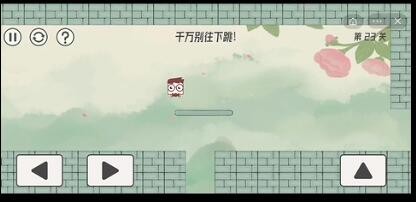 眼镜先生大冒险第23关怎么过