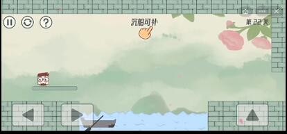 眼镜先生大冒险第22关怎么过