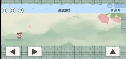 眼镜先生大冒险第21关怎么过